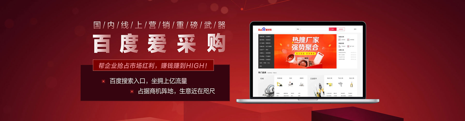 淮滨头条信息流