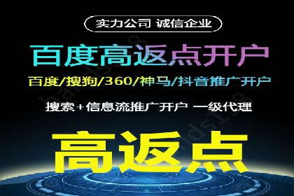 信息流竞价广告的创意与执行案例解析