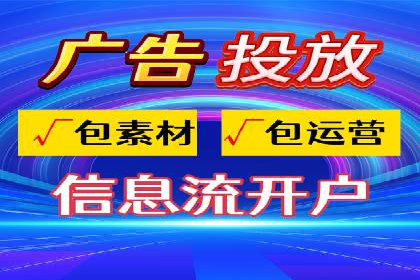 今日头条信息流案例：打造爆款内容的秘诀