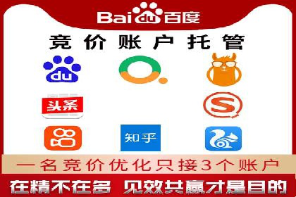 信息流代运营助力企业品牌口碑传播